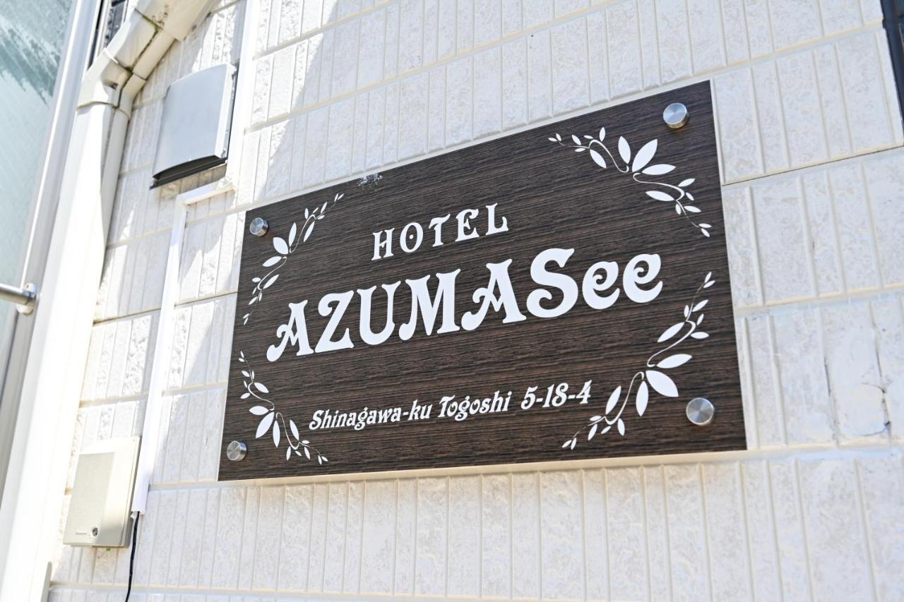 Hotel Azuma See طوكيو المظهر الخارجي الصورة